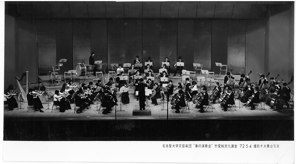 愛知文化講堂にて。