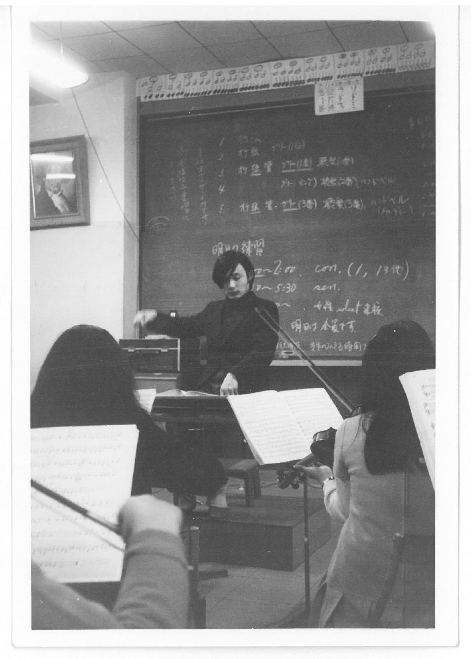 同じ頃名門金城学院高校の管弦楽部も任されていた。その練習風景