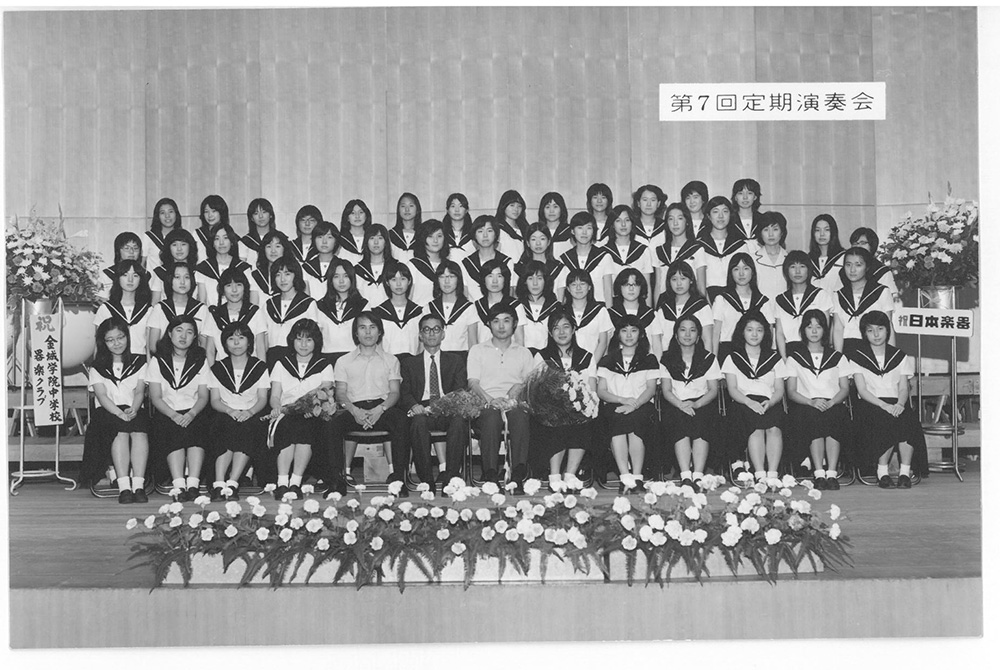 定期演奏会終了時における集合写真