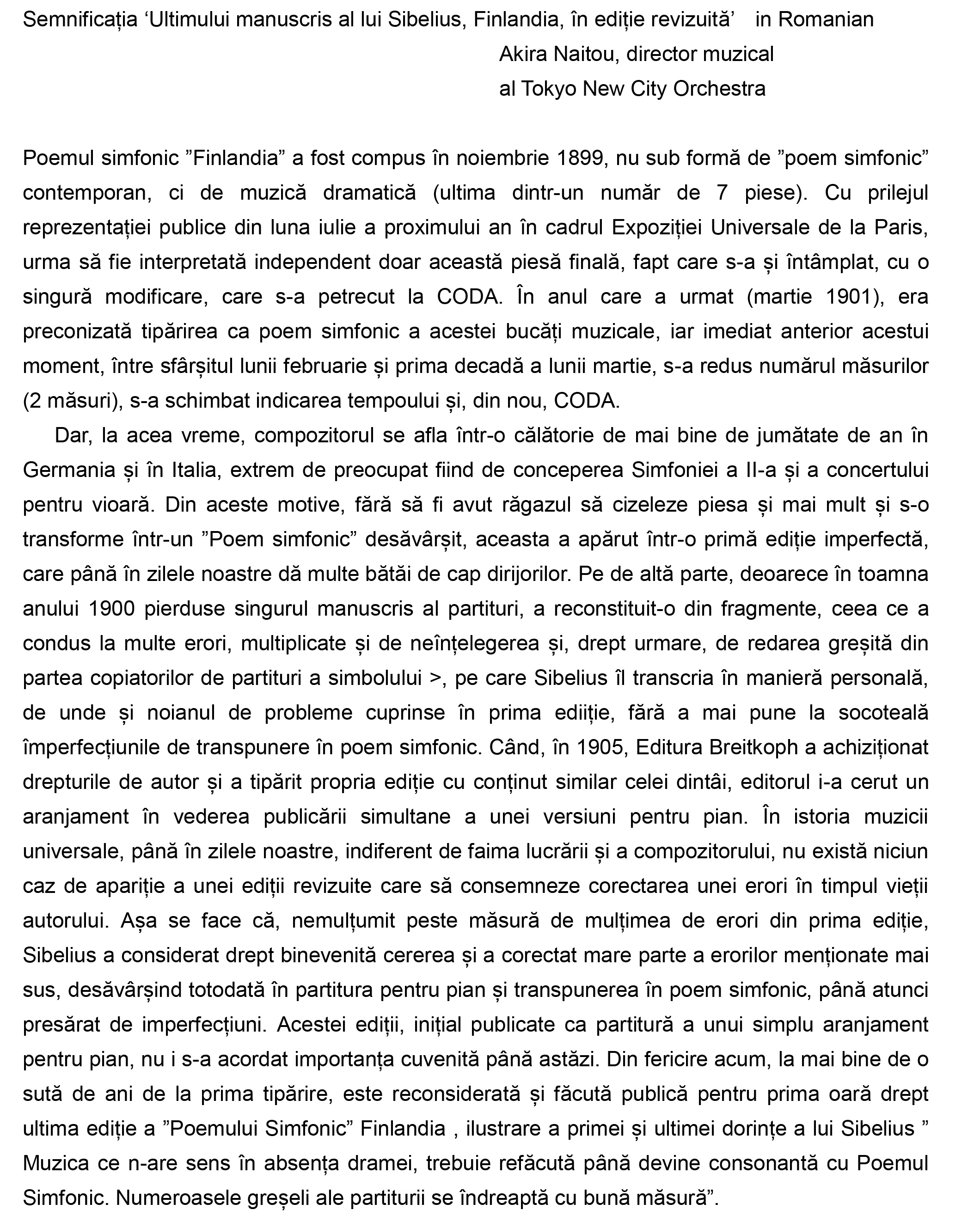 Sibeliusの最終稿に基ずくFinlandia最新版について_Romanian