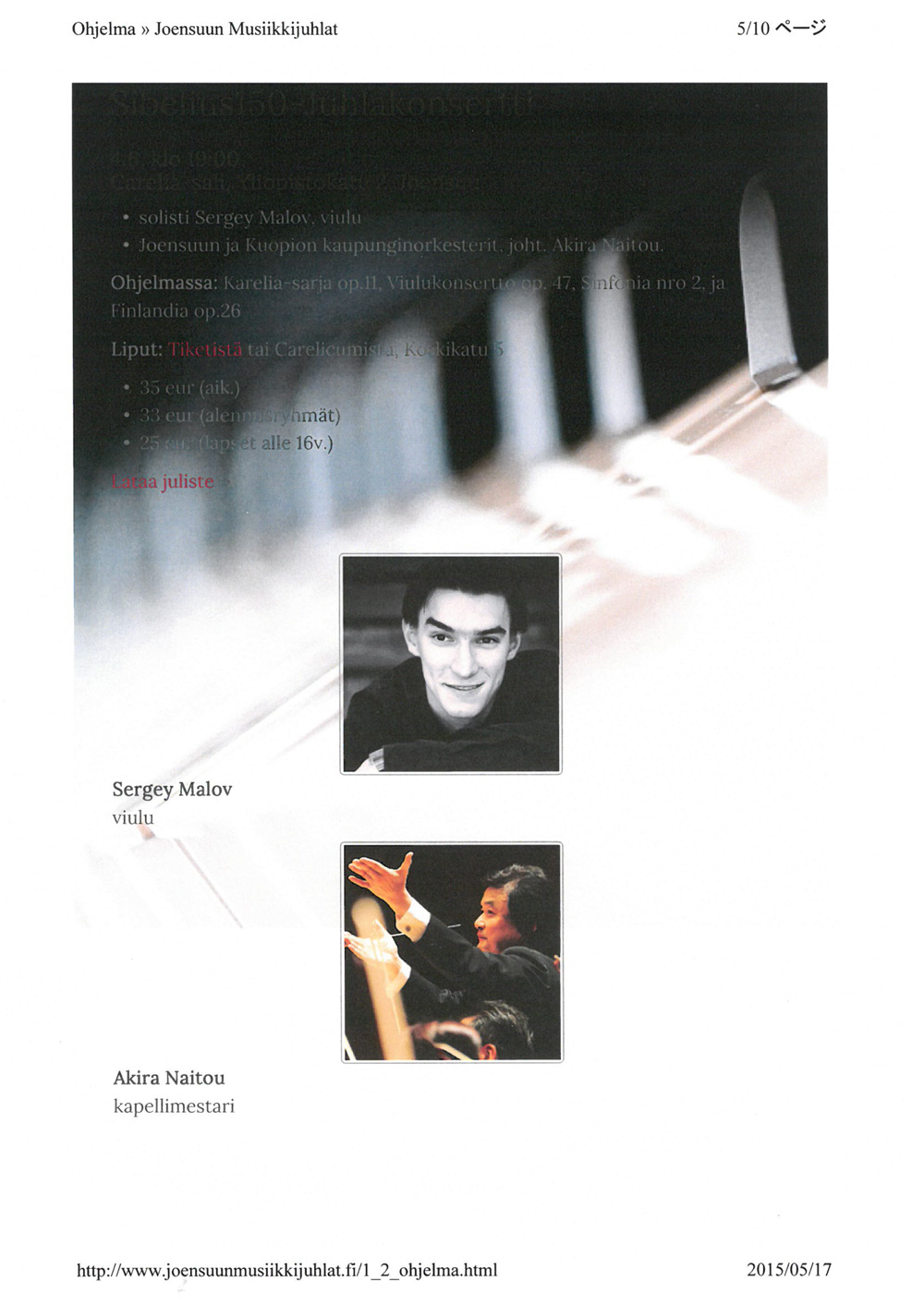 20150604Sibelius festival 広告