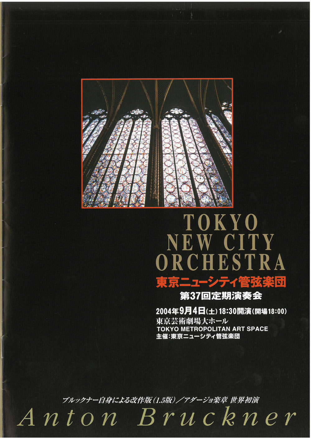 第37回プログラム